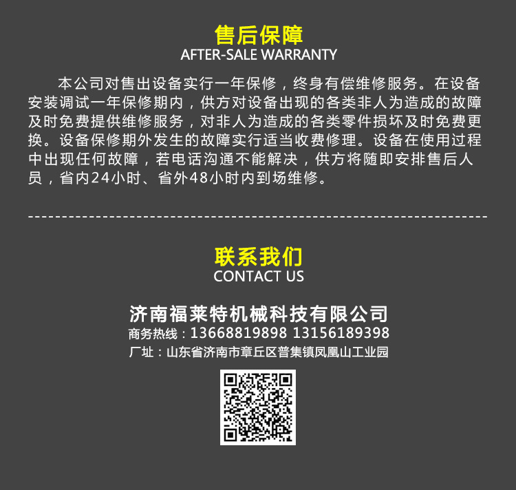 1020-(2).jpg